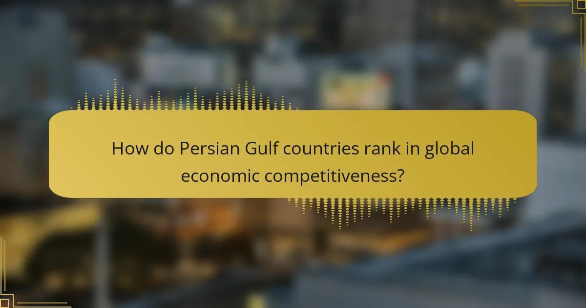 How do Persian Gulf countries rank in global economic competitiveness?